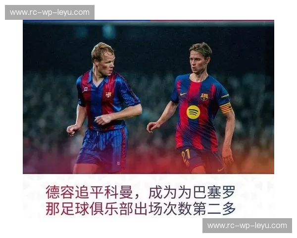 宇宙的交响：巴萨与拜仁——绿茵场上的史诗级宿命对决